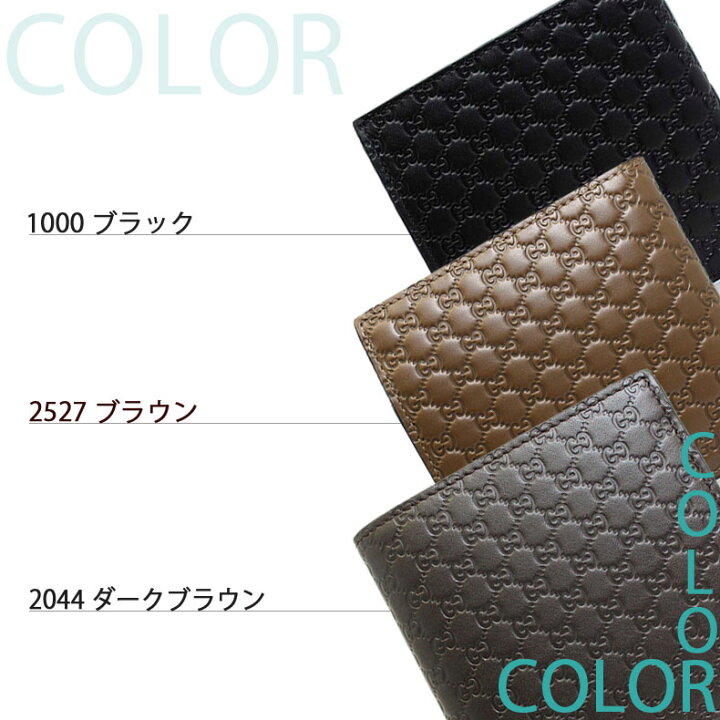 グッチ Gucci 財布 折財布 二つ折り メンズ グッチシマ レザー アウトレット bmj1n2527 グッチ Gucci 折り財布 Chateaujoliet Com