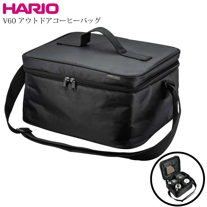 楽天市場】ハリオ HARIO V60 アウドドアコーヒーバッグ バッグのみ 