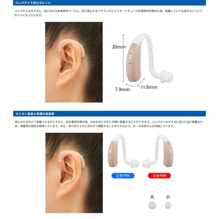 100%本物保証! 左右兼用 ONKYO 耳掛け補聴器 電池パック付き OHS-EH21 fucoa.cl 100%本物保証! 左右兼用 ONKYO 耳掛け補聴器 電池パック付き OHS-EH21 fucoa.cl