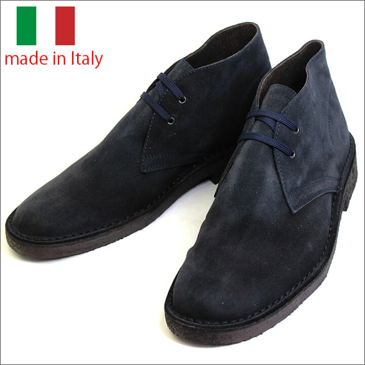 楽天市場 イーグルス感謝祭限定特価 革靴 メンズ シューズ イタリア製 スエード レザー レースアップ デザート チャッカ ブーツ ブルー 紳士靴 本革 Beat Blu 彼氏 男性向け Fashion Labo ファッションラボ