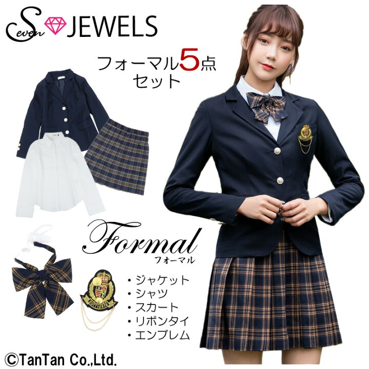 楽天市場 制服 5点セット女の子 ブレザー 韓国制服 フォーマル ジャケット スカート シャツ リボン タイ 入学式 卒業式 小学校 高校生 結婚式 Svj T 001 Fashion Labo ファッションラボ