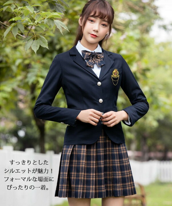 楽天市場 制服 5点セット女の子 ブレザー 韓国制服 フォーマル ジャケット スカート シャツ リボン タイ 入学式 卒業式 小学校 高校生 結婚式 Svj T 001 Fashion Labo ファッションラボ