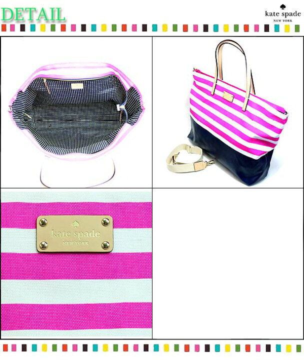 楽天市場】ケイトスペード kate spade 2way トートバッグ 斜めがけ 