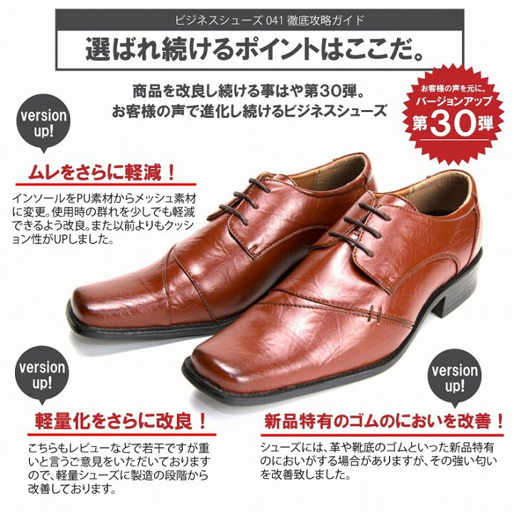 楽天市場 2足購入で送料無料 ビジネスシューズ 2足セット ビジネス メンズ 革靴 紳士靴 ブランド ロングノーズ 通気性 蒸れない カジュアル 041 Luminio ルミニーオ彼氏 男性向け ブラック 黒 ストレートチップ Fashion Labo ファッションラボ 楽天市場 2足購入で送料無料 ビジネスシューズ 2足セット ビジネス メンズ 革靴 紳士靴 ブランド ロングノーズ 通気性 蒸れない カジュアル 041 Luminio ルミニーオ彼氏 男性向け ブラック 黒 ストレートチップ Fashion Labo ファッションラボ