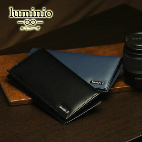 luminio/ルミニーオ二つ折り長財布コードバン馬革×牛革fc-1510