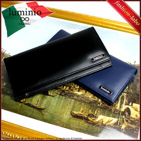 luminio/ルミニーオ二つ折り長財布コードバン馬革×牛革fc-1510