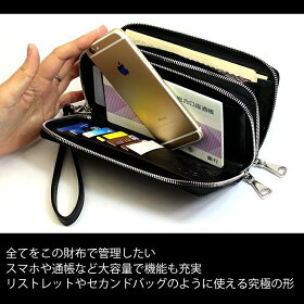 luminioルミニーオ財布メンズ長財布ラウンドダブルジップイタリアンレザーサフィアーノ本革ブラックludove1219