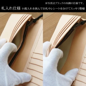 財布メンズ長財布日本製栃木レザー牛革フルベジタブルタンニンブラックレンガluminioルミニーオ