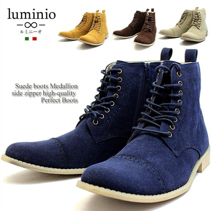 楽天市場 マラソン限定価格26日1 59まで 送料無料 ルミニーオ Luminio メンズ 8ホール レースアップ ブーツ チャッカブーツ ジップ アップ シューズ カジュアル 紳士靴 Lufolh6323 21 彼氏 男性向け ブランド Fashion Labo ファッションラボ