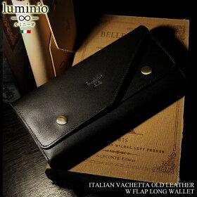 luminioルミニーオ長財布イタリアンレザー牛なめし革VACCHETTA本革ナチュラルメンズレディースluyon141228