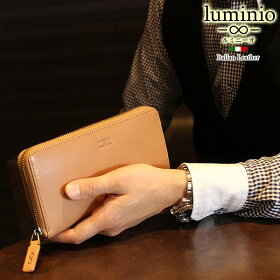 luminioルミニーオ長財布財布牛革イタリアンレザーラウンドファスナー