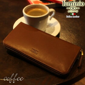 luminioルミニーオ長財布財布牛革イタリアンレザーラウンドファスナー