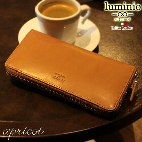 luminioルミニーオ長財布財布牛革イタリアンレザーラウンドファスナー