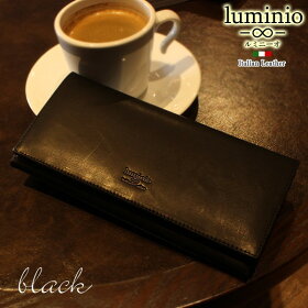 luminioルミニーオ長財布財布牛革イタリアンレザーアンティーク加工人気ランキング