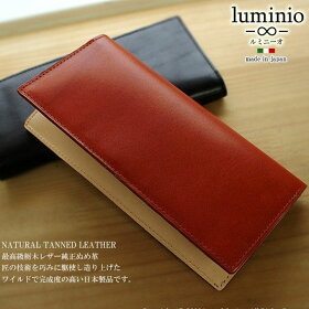財布メンズ長財布日本製栃木レザー牛革フルベジタブルタンニンブラックレンガluminioルミニーオ