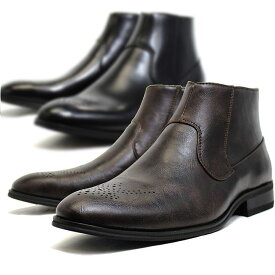 ルミニーオ luminio メンズ ショートブーツ サイドジップアップ シューズ カジュアル 紳士靴 lufo800 彼氏 男性向け ブランド
