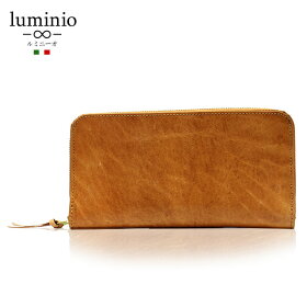 luminio/ルミニーオ長財布バッファロー水牛レザークロコ型押しラウンドファスナー