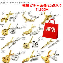 楽天市場】シルバーアクセサリー福袋の通販