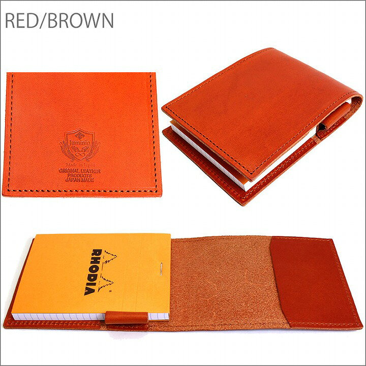 超特価激安 ロディアカバー メモカバー ブロックロディア Rhodia No 12 メモ帳 付き メモパッド メンズ レディース 日本製 栃木レザー ヌメ革 本革 Luminio ルミニーオ Shipsctc Org 超特価激安 ロディアカバー メモカバー ブロックロディア Rhodia No 12 メモ帳 付き メモパッド メンズ レディース 日本製 栃木レザー ヌメ革 本革 Luminio ルミニーオ Shipsctc Org