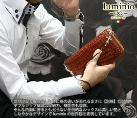長財布メンズluminioルミニーオラウンドダブルジップクロコダイル型押し本革ウォレットロープチェーン財布luyon150106