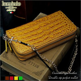 長財布メンズluminioルミニーオラウンドダブルジップクロコダイル型押し本革ウォレットロープチェーン財布luyon150106