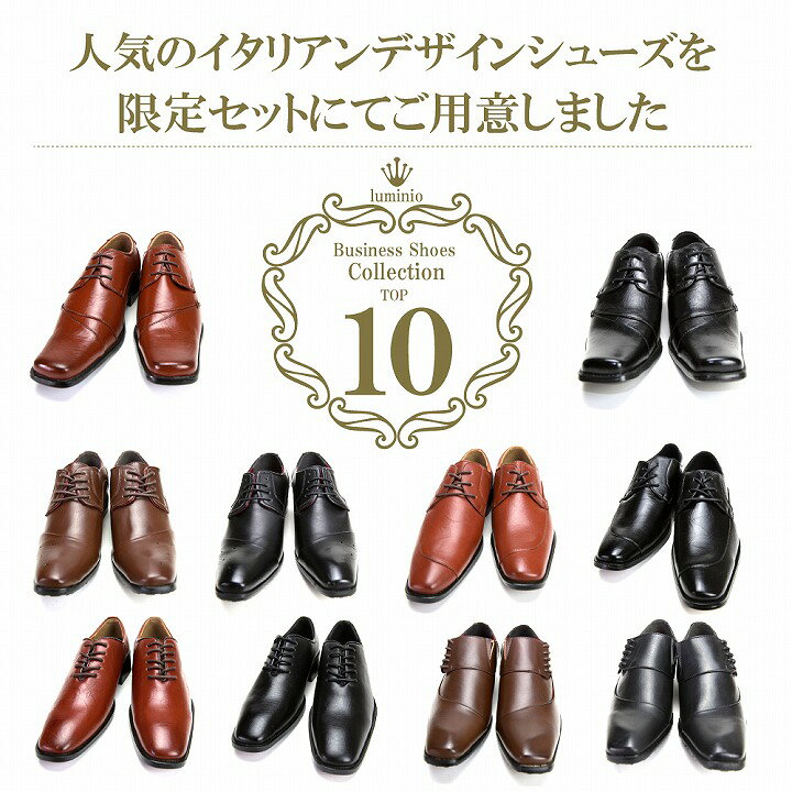 71 Off 結婚式 メンズ 彼氏 Lufo 285 Bk 男性 シューズ 紳士靴 革靴 黒 スリッポン プレゼント 冠婚葬祭 ビジネスシューズ ランキング あす楽対応 カジュアル レザー ブランド 男性向けブラック Luminio ルミニーオ おしゃれ ビジネスシューズ