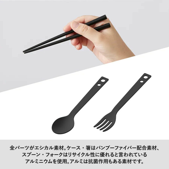 楽天市場】カトラリーセット 箸 スプーン フォーク 白 黒 ピンク 