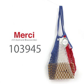 メルシー MERCI バッグ トートバッグ ハンドバッグ 編み込み フランス 国旗 柄 レディース トリコロール ブランド me10394