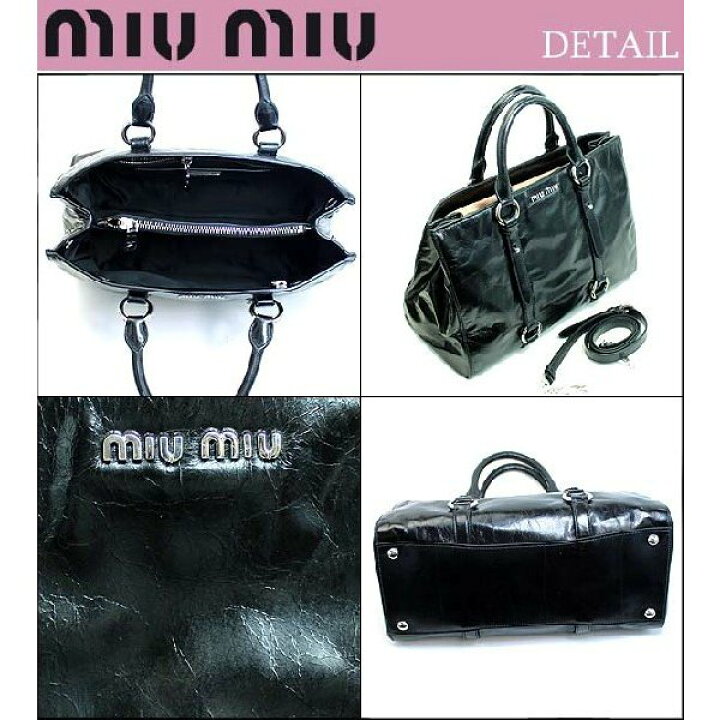 楽天市場】ミュウミュウ MIUMIU バッグ レディース トートバッグ  