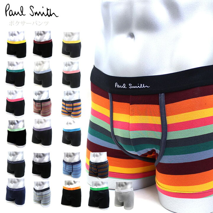 楽天市場】ポールスミス Paul Smith ポール・スミス ボクサーパンツ 1 