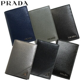 楽天市場 プラダ 名刺入れ 名刺入れ 財布 ケース バッグ 小物 ブランド雑貨の通販