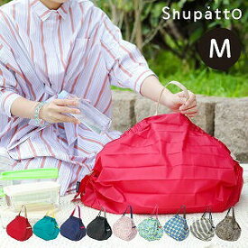 【2/10最大P9倍】シュパット M エコバッグ バッグ エコトート エコ 折りたたみバッグ Shupatto コンパクトバッグ 小さい 軽い s411