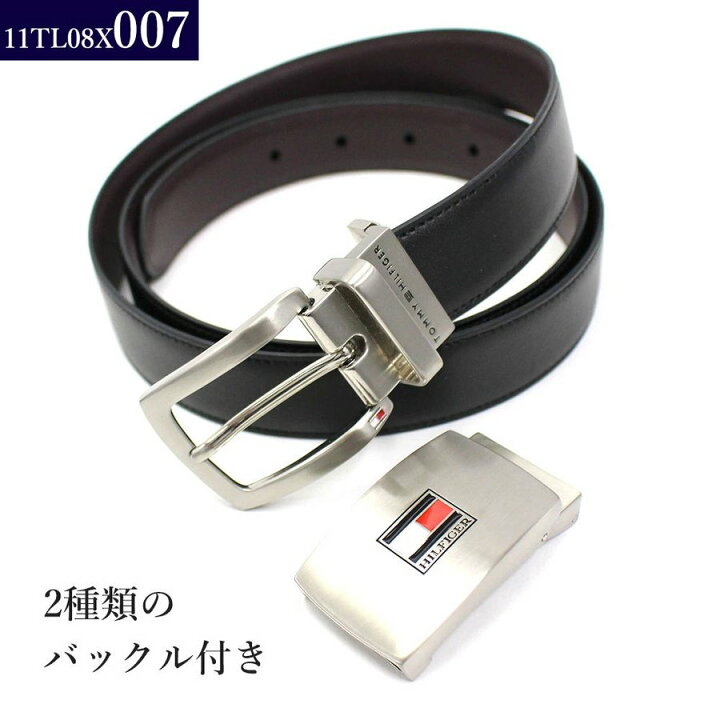 楽天市場 ベルト メンズ 本革 ブラック Tommy Hilfiger トミーヒルフィガー ベルトセット ギフトセット リバーシブル フリーサイズ Tom11 彼氏 プレゼント ギフト ブランド 革 レザー ビジネス ゴルフ 男 Fashion Labo ファッションラボ