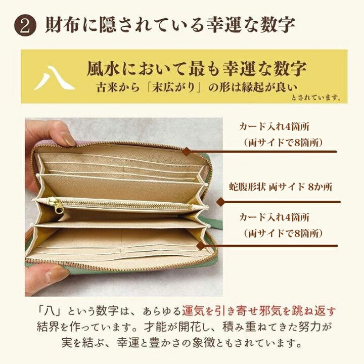 楽天市場】名入れ 名前刻印 財布 長財布 開運 金運 風水 金運アップ 