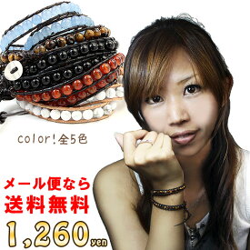【メール便送料無料】レザー ブレスレット 2連タイプ パワーストーン 天然石 レザーラップブレス メンズ レディース ペア jh2 女性 彼女彼氏 男性向け