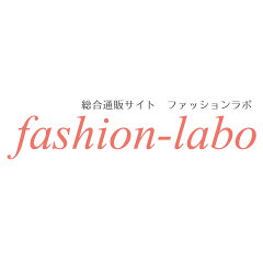 fashion-labo（ファッションラボ）