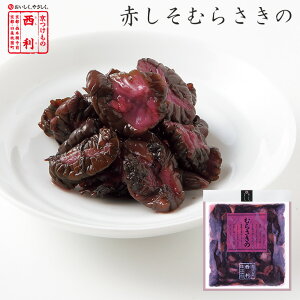 y̐ zԂނ炳 100gs  Е Е Ђ yY イ Ԃ ٓ Ђ ܂ ͂̂