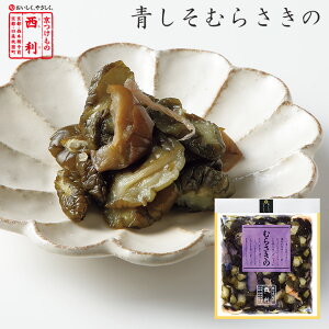 |Cg5{ y̐ zނ炳 100gs  Е Е Ђ yY イ ֎q Ȃ  ٓ Ђ ܂ ͂̂