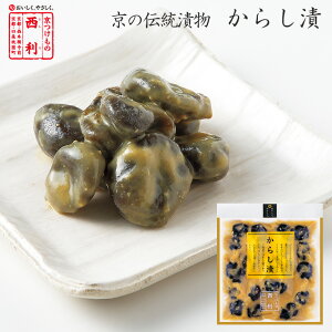 y̐ z炵 110gs  Е Е Ђ yY hq ֎q Ȃ Ђ ܂ ͂̂