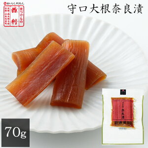 y̐ z卪ޗǒ 70gs  Е Е Ђ yY Ȃ ޗǒЂ Ђ Ђ ܂ ͂̂ 卪