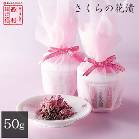 楽天市場 桜 塩漬け 100gの通販 楽天市場 桜 塩漬け 100gの通販