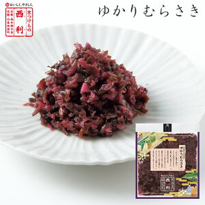 |Cg5{ y̐ z䂩ނ炳 93gs  Е Е Ђ yY イ  ɂ ٓ Ђ ͂̂