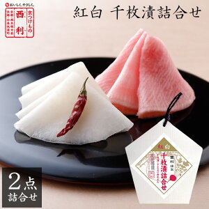 漬物 千枚漬け 食品の人気商品 通販 価格比較 価格 Com