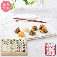 ■ポイント5倍■ お中元 2026 【京つけもの西利 公式】乳酸菌ラブレ20g×20日間セット 送料無料京都 西利…