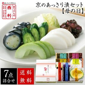 楽天市場 セット 詰め合わせ 人気ランキング1位 売れ筋商品