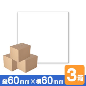 P60mm×w60mm �ėp���x�� 3�P�[�X 90�� �䎆��62mm 1��(450��) 3�Ћ��� ���x���v�����^ ���M���x�����[����