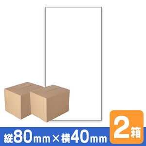 P80mm×w40mm �ėp���x�� 2�P�[�X 60���� �䎆��42mm 1��(350��) ���x���v�����^ �V�� ���Ńe�b�N ���� neo-7 KP-20 KP-30 MP-2eco