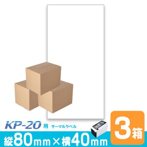 TECiebNjKP20p x P80mm×w40mm 3P[X 90 䎆42mm 1(350) Mbv^Cv nT[}x xv^ Hi\ Mx[ ebN KP20 x