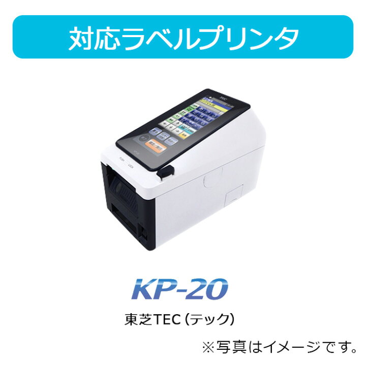 楽天市場】東芝TEC（テック）KP20用 ラベル P25mm×w32mm 3ケース 90巻 