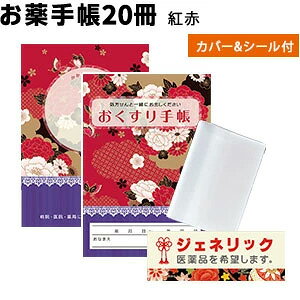 IWi蒠ugԁv20 IWFlbNV[1V[gi10j{ 蒠Jo[1v[g [Y